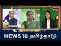 katral inidhu news i8 live broadcast