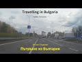 Travelling in Bulgaria - Veliko Tarnovo Transit - 02 May 2024