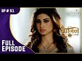 Shivangi ने Sushant को मारा | Naagin S2 | नागिन S2 | Full Episode | Ep. 51