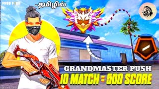 🔴GO TO GRANDMASTER||FREE FIRE MAX||MS GAMING TAMIL😍