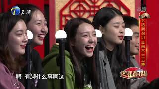 吴南言王志博上演《新学方言》，老活新说说出新韵味丨笑礼相迎