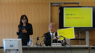 令和2年12月22日　第16回奈良県新型コロナウイルス感染症対策本部会議