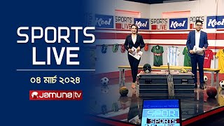 খেলাধুলার সকল সংবাদ | Sports Live | 8 PM | 04 March 2024