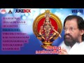 ദാസേട്ടൻ പാടിയ അയ്യപ്പഭക്തിഗാനങ്ങൾ ayyappa devotional songs vol 11 kj yesudas