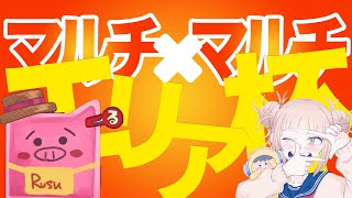 【最強マルチ】えとな、やまみっちー、しぜんマンでエリア杯!!【スプラトゥーン2】