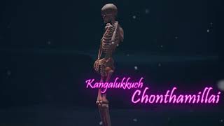 Jeans Skeleton dance Tamil version of Kannodu Kanbathellam Lyrical video |Aishwarya Rai | A R Rahman