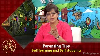 Self learning and Self studying | Parenting Tips