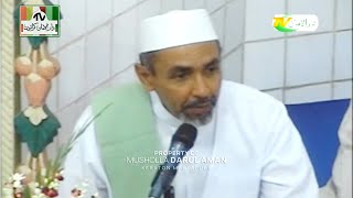 Rekaman Pembacaan Maulid Bersama Habib Husein bin Anis Al Habsyi di Musholla Darul Aman Tahun 2009.