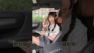 開車必備🚗不用接線就能用 CarPlay 也太方便了吧！快去資訊欄點選連結把CarGo 帶回家吧！