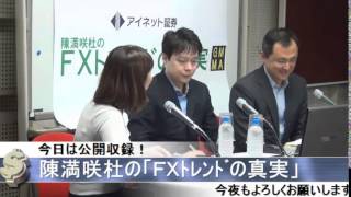 １０月１４日100回記念公開放送①～危機に転換させるか～米デフォルト懸