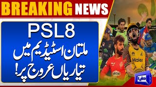 PSL 8 | Multan Stadium Mein Tayariyan Urooj Par | Dunya News