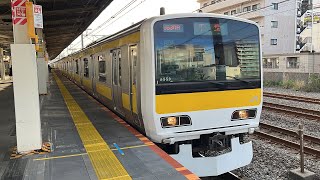 JR中央総武線E231系500番台八ミツA550編成 平井駅発車