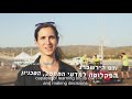 Technion First Autonomous Formula Race Car Test