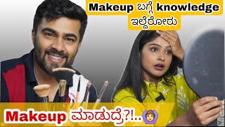 Makeup by Husband 😂 | Entertaining video | make-up video | you will love it | Shashi\u0026Lavanya