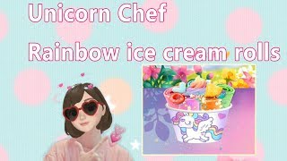 Unicorn Chef - Rainbow ice cream rolls / 彩虹冰淇淋卷【Dumi嘟咪】