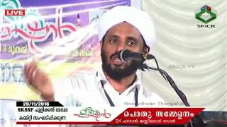 Musthafa Ashrafi Kakkupadi -  പുളിക്കല്‍ മേഖല കമ്മിറ്റി സംഘടിപ്പിക്കുന്ന മദീന പാഷന്‍ പൊതു സമ്മേളനം