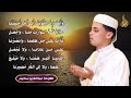 أجمل دعاء فى العشر من ذى الحجة المستجاب ♥️🤲 اروع دعاء تسمعه في حياتك ♥️ هنيئا لمن داوم عليه