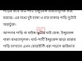 এইমাত্র সারা ভারতবর্ষ জুড়ে বাইক কার নিয়ে নতুন নিয়ম জারি হলো না মানলে পেট্রোল ঢোকাতে পারবেন না ।।