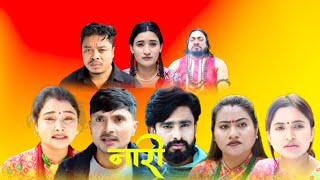 Nari episode 176 ll नारी भाग १७६ ll nari review video ll Juna Jaishi official channel