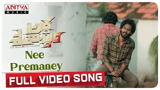 #NeePremaney Full Video Song | Ardhashathabdam​ Songs | Karthik Rathnam | Nawfal Raja AIS