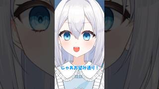 【逆から読む遊び】それじゃあ済まない。#shorts #vtuber #新人vtuber #バズれ#個人vtuber