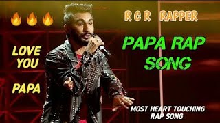 RCR RAP LOVE YOU PAPA LYRICS - Mtv Hustle | Aaj Aapse Kuch Kehna Hai II Lyrics Rcr II Lyrics Shanu