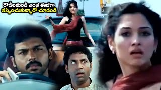 Karthi and Tamanna Mislead the Villains Gang | Awara Movie Car Chasing Scenes | Prime Movies