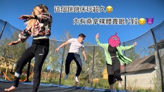 ～波羅的海三小國～ 自駕旅行Vlog Pt.2｜愛沙尼雅｜Jay Jay Channel