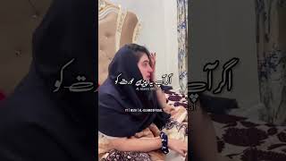 Aurat ki Mohabbat Apne Shohar Se | Urdu Status Islamic Whatsapp Status