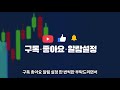 단타학과 김리플 교수 10월 코인장 씹어먹어야죠 단기로 오를만한 세력코인 딱 2개 추천 인생 역전 찬스