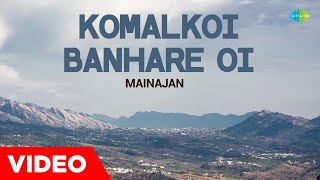 Komalkoi Banhare Oi |