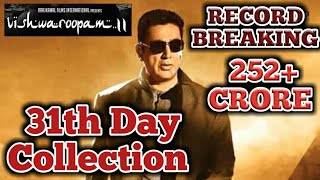 Vishwaroopam 2 31th Day Box Office Collection | Kamal Haasan | Vishwaroopam 2 31th Day Collection