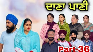 ਦਾਣਾ ਪਾਣੀ-36 / Dana Paani-36 / दाना पानी -36 New Punjabi Web Series #natttvanmol #natttv