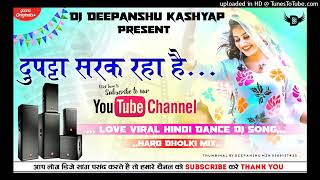 Dupatta Sarak Raha Hai 💞Dj Remix 💞Love Dholki Hindi Dj Song 💞 Dj Deepanshu Muzaffarnagar