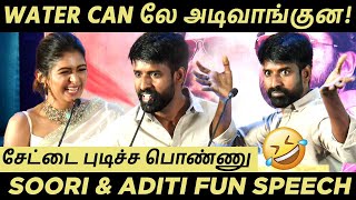 Water can லே அடிவாங்குன😄 , சார் Gas Trouble ah 🤣 💨 Soori \u0026 Aditi Shankar Fun Speech #sooricomedy