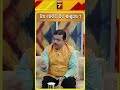 ଝିଅ କେମିତି ଯିବ ଶାଶୁଘର rabindrarout byangakabi goldprice prameyanews7 breakfastodisha