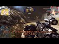 【bf4】今更ゆっくり実況？全マスタグ取得を目指して：22