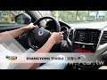 【新車試駕】ssangyong tivoli｜質感跨界 安全不受限