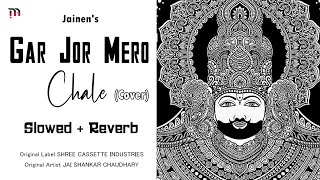 Gar Jor Mero Chale (Slowed Cover) गर जोर मेरो चले | Jai Shankar Chaudhary | Shree Cassette | Jainen