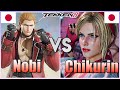 Tekken 8  ▰  Nobi (Steve) Vs Chikurin (#1 Lidia) ▰ Ranked Matches!