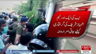 NAB in pursuit of Shahbaz Sharif, with arrest warrant