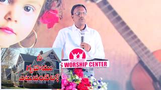 Where do you build your house? - నీ గృహము ఎటువంటిది? - Dr.Noah R.Ajay Kumar