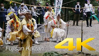 Fujisan Kaizan climbing ceremony - Murayamasengen Shrine - Shizuoka 4K