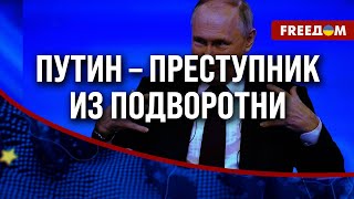 💬 Окружение Путина получает много ПРЕФЕРЕНЦИЙ от войны, а россияне поддерживают ГЕНОЦИД