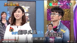 唐從聖「越界片段」被挖出　網：難怪徐乃麟發火！