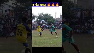 स्टार खिलाड़ी चमटू का बेहतरीन स्किल 🔥🔥🔥 #nsportsfootball #football #pakurfootball