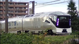 TRAIN SUITE 四季島　3泊4日コース　E001型　8010M