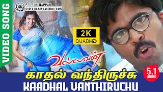 Kadhal Vanthiruchu 2K Video Song TRUE 5.1 AUDIO | Vallavan | Simbu | Nayanthara | Ilayaraja | YSR