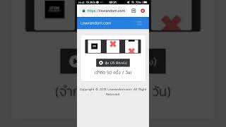 เว็บสุ่มบัตรทรูมันนีฟรี สุ่มสลอต