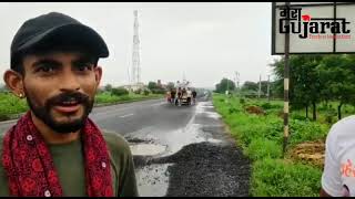 Arvalli : Modasa Shamlaji state highway washed away